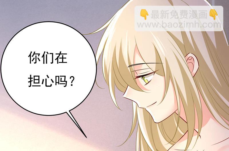 双胞胎弟弟？(1/2)-第493话
