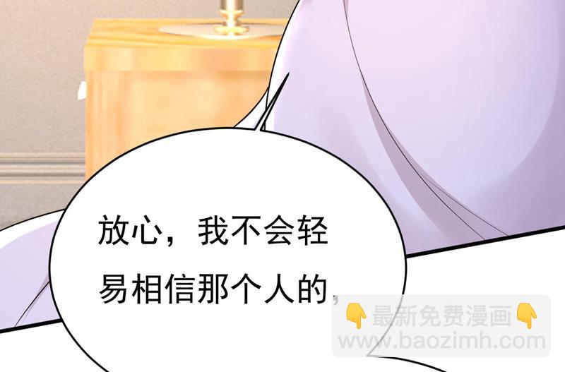 双胞胎弟弟？(1/2)-第493话