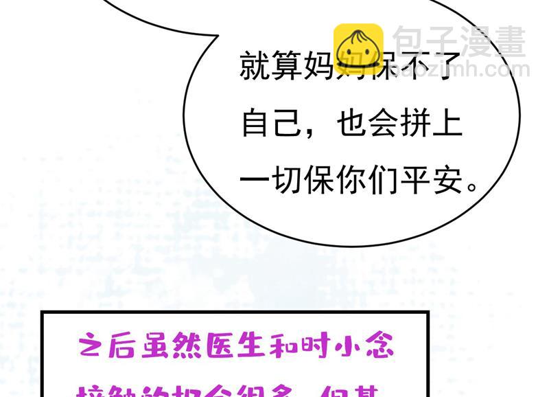 双胞胎弟弟？(1/2)-第493话