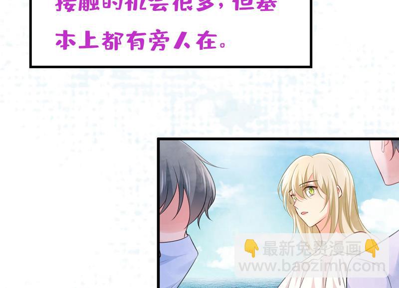 双胞胎弟弟？(1/2)-第493话