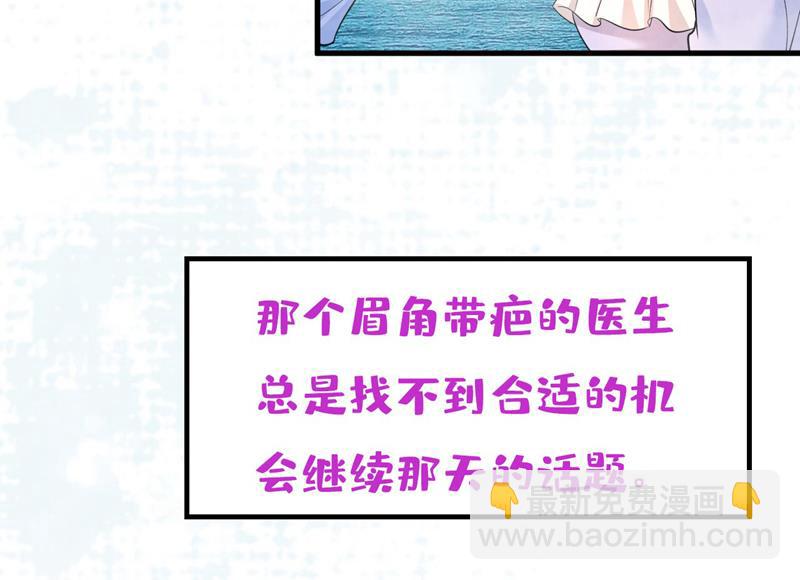 双胞胎弟弟？(1/2)-第493话