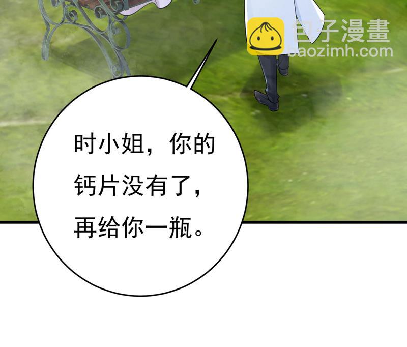 双胞胎弟弟？(1/2)-第493话