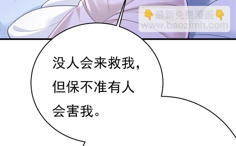 双胞胎弟弟？(1/2)-第493话