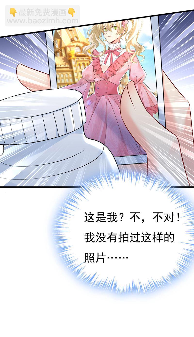 双胞胎弟弟？(1/2)-第493话