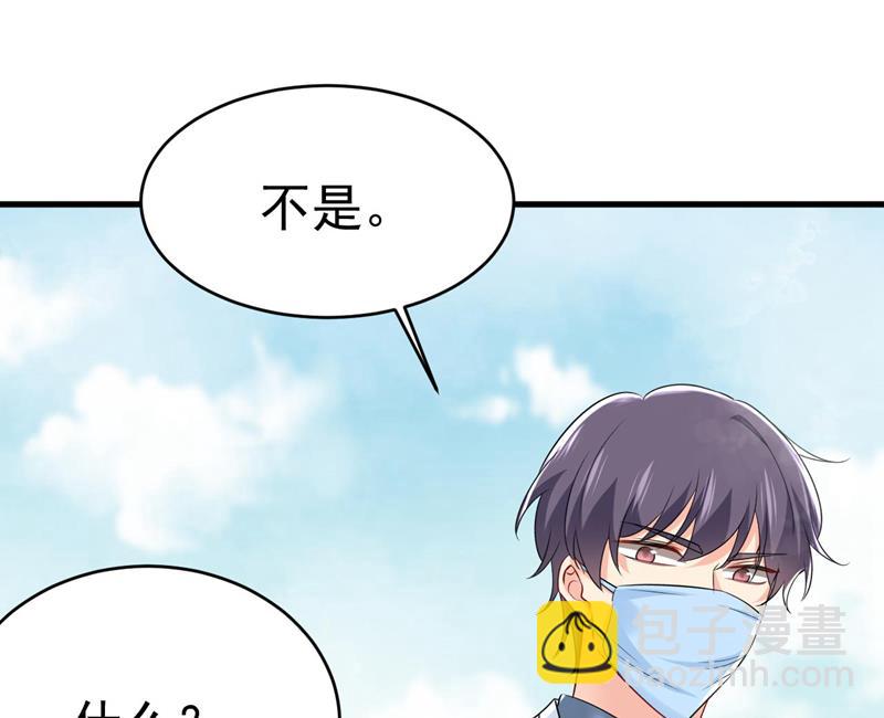 双胞胎弟弟？(1/2)-第493话