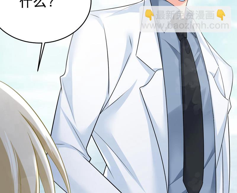 双胞胎弟弟？(1/2)-第493话