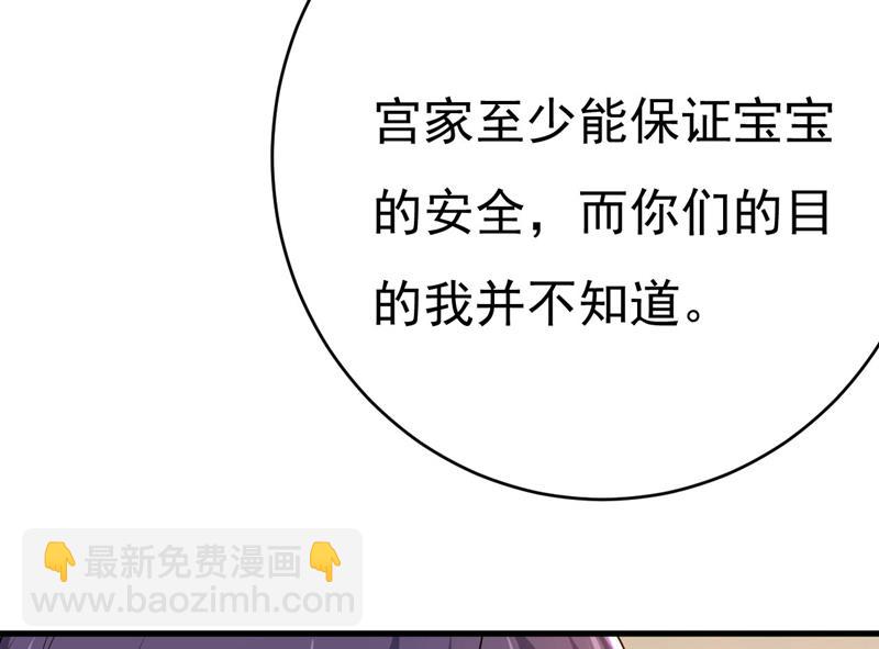 双胞胎弟弟？(1/2)-第493话