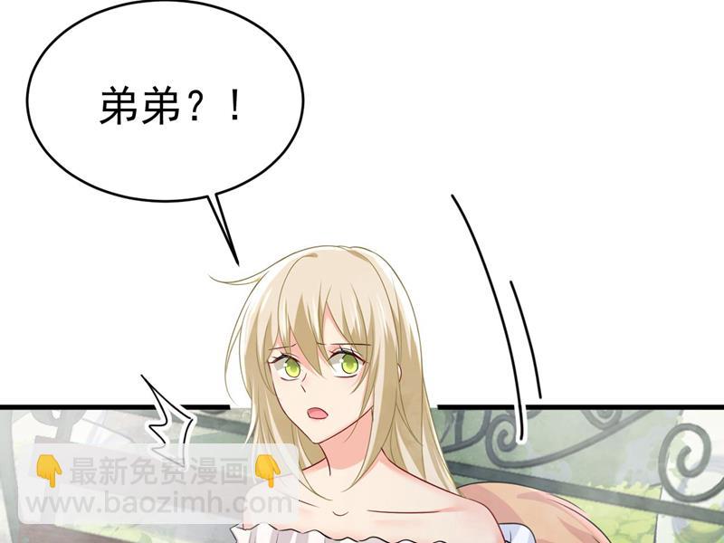 双胞胎弟弟？(1/2)-第493话