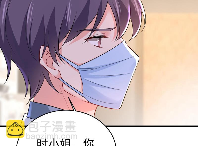双胞胎弟弟？(1/2)-第493话