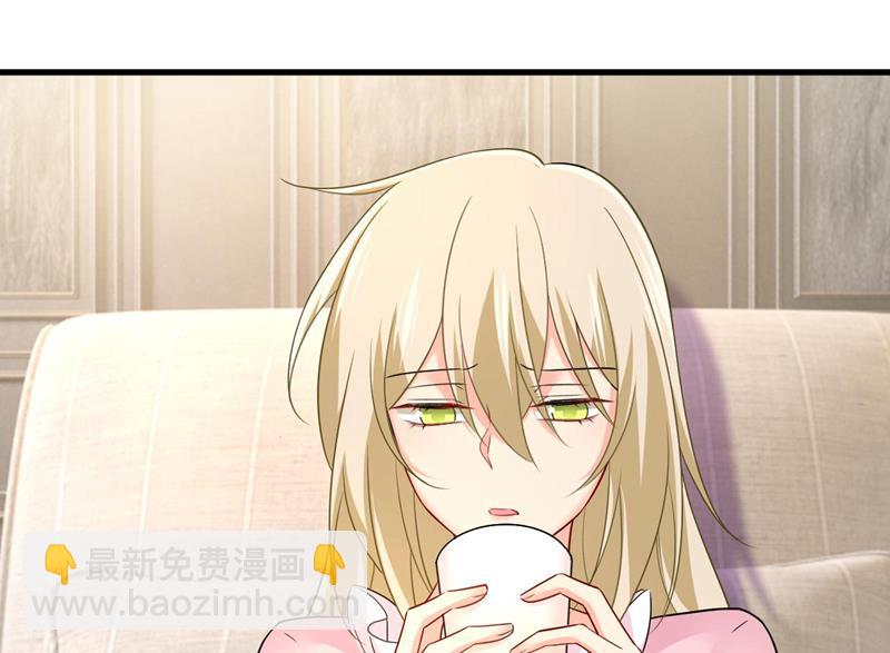 宫欧今晚订婚？(1/2)-第495话
