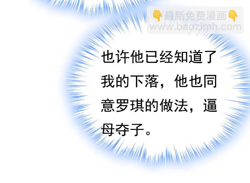 宫欧今晚订婚？(1/2)-第495话