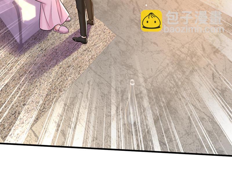 宫欧今晚订婚？(1/2)-第495话
