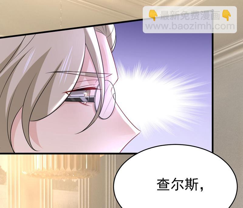 宫欧今晚订婚？(1/2)-第495话