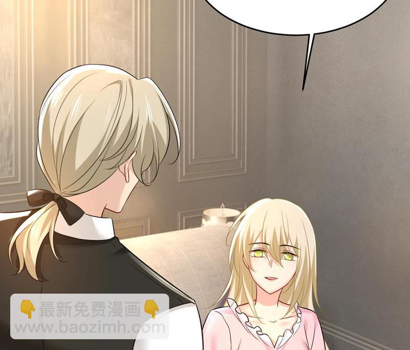 宫欧今晚订婚？(1/2)-第495话