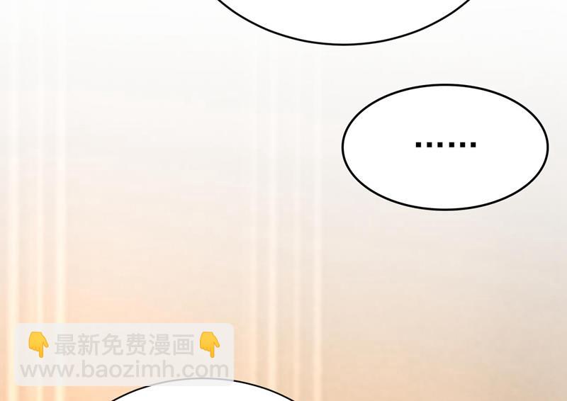 宫欧今晚订婚？(1/2)-第495话