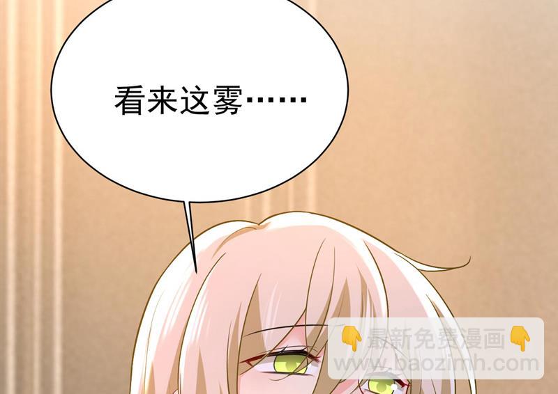 宫欧今晚订婚？(1/2)-第495话