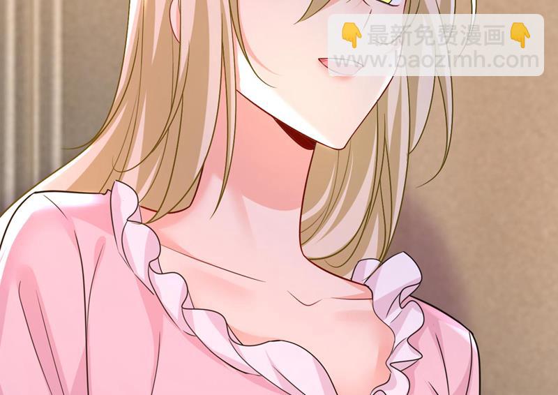 宫欧今晚订婚？(1/2)-第495话