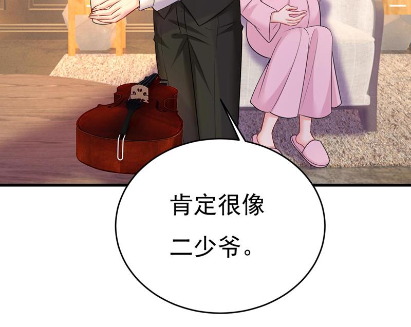 宫欧今晚订婚？(1/2)-第495话