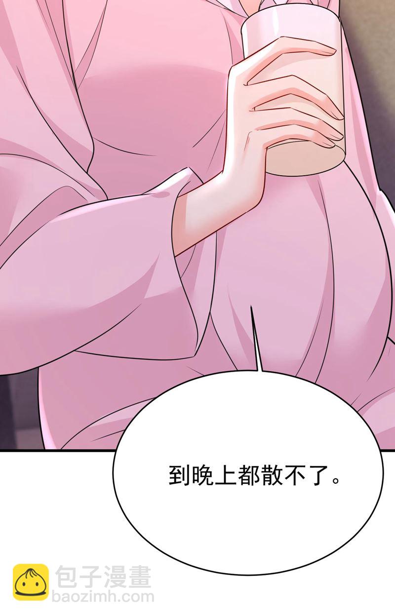 宫欧今晚订婚？(1/2)-第495话