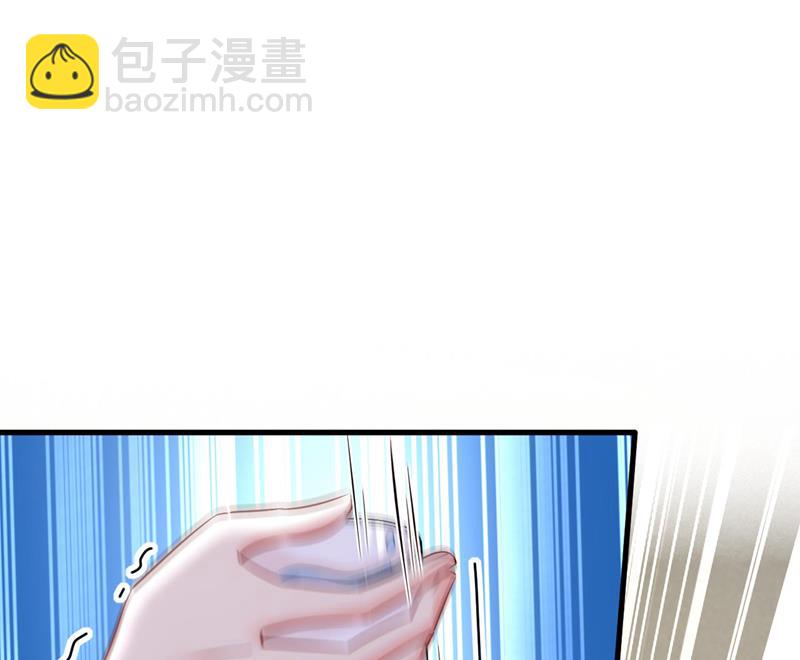 宫欧今晚订婚？(1/2)-第495话