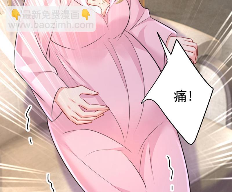 宫欧今晚订婚？(1/2)-第495话