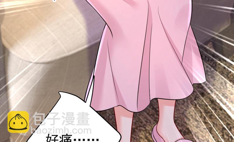 宫欧今晚订婚？(1/2)-第495话