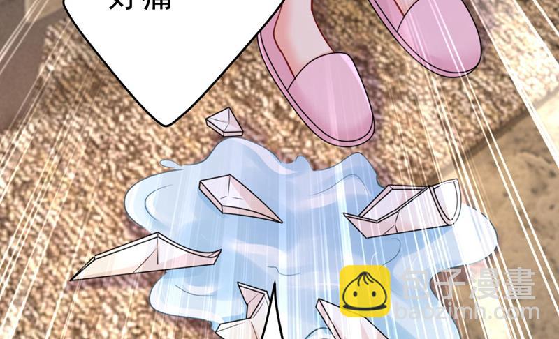 宫欧今晚订婚？(1/2)-第495话