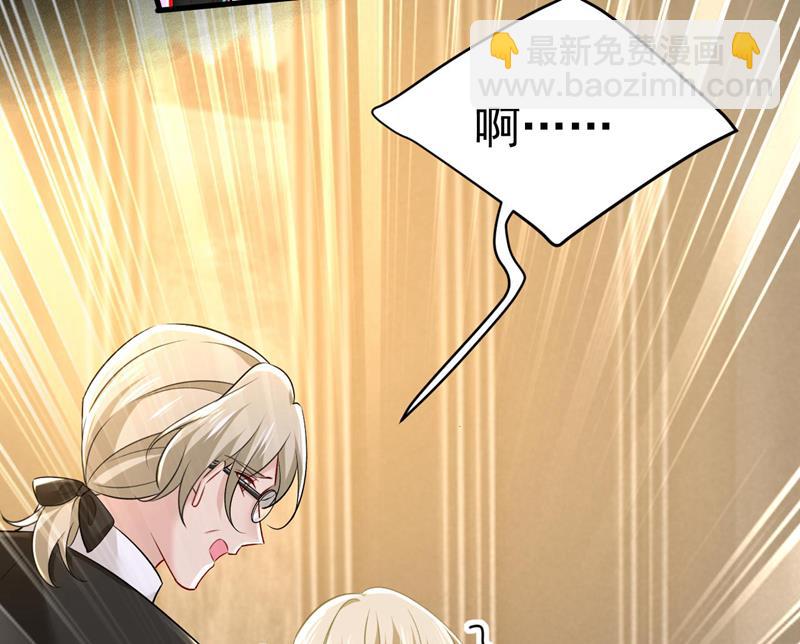 宫欧今晚订婚？(1/2)-第495话
