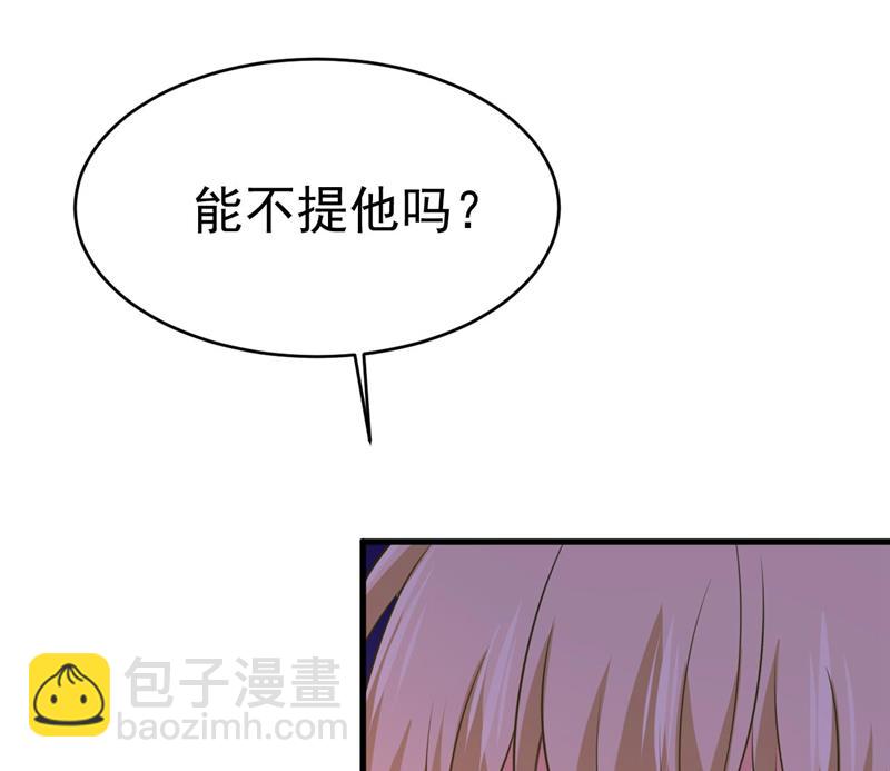 宫欧今晚订婚？(1/2)-第495话
