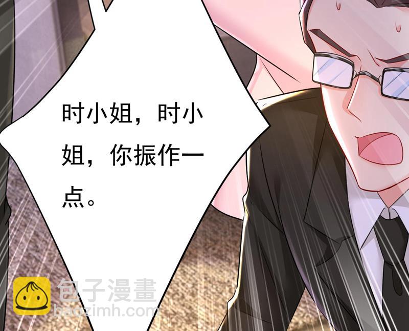宫欧今晚订婚？(1/2)-第495话