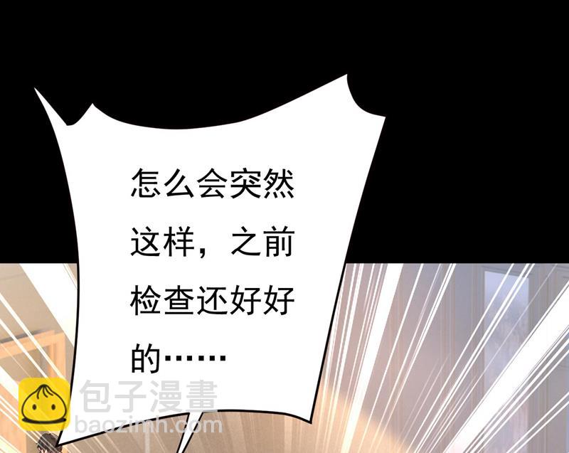 宫欧今晚订婚？(1/2)-第495话