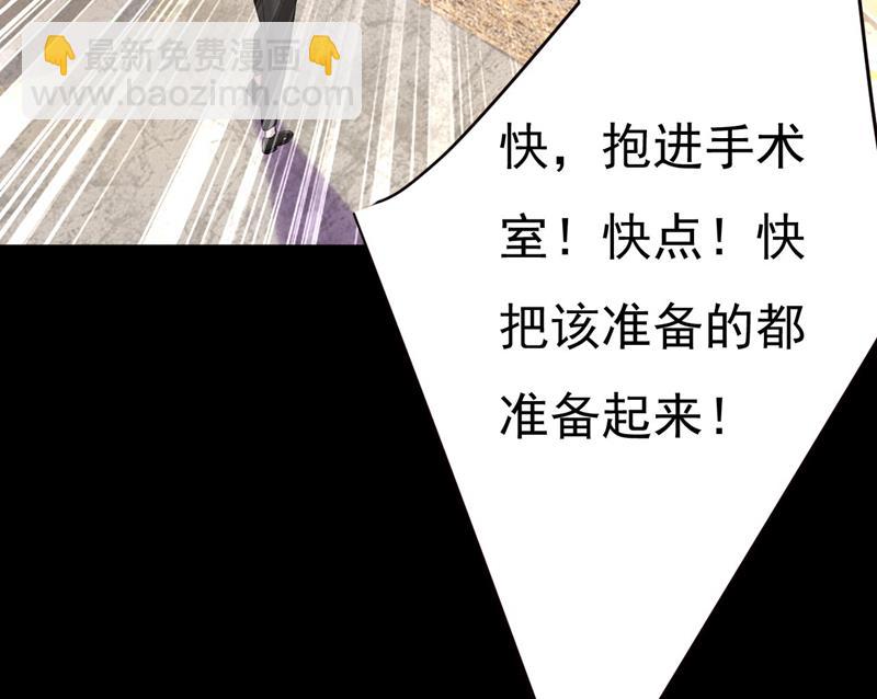 宫欧今晚订婚？(1/2)-第495话