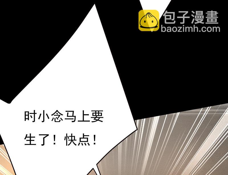 宫欧今晚订婚？(1/2)-第495话