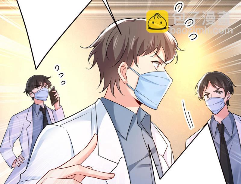 宫欧今晚订婚？(1/2)-第495话
