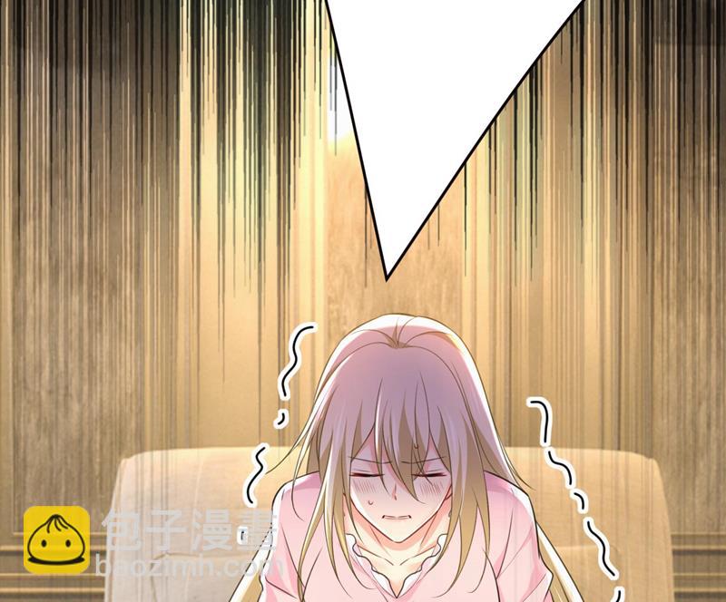 宫欧今晚订婚？(1/2)-第495话