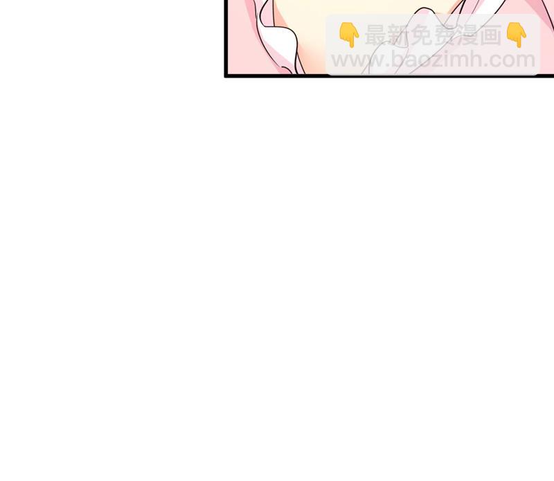 宫欧今晚订婚？(1/2)-第495话