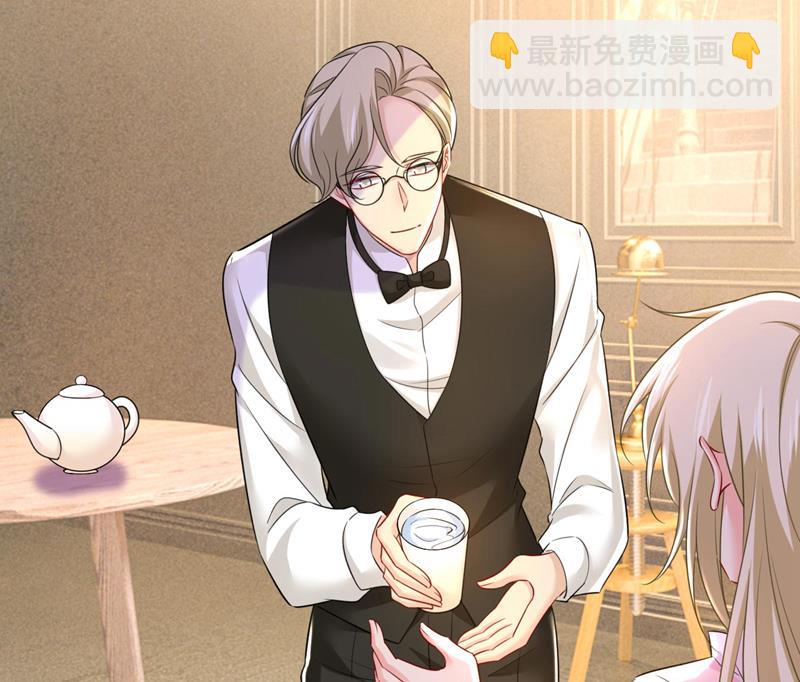 宫欧今晚订婚？(1/2)-第495话
