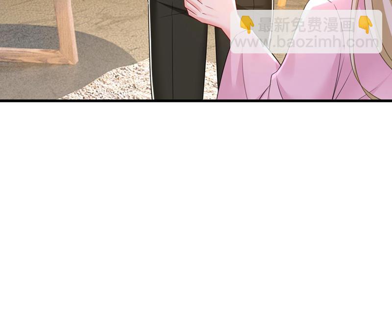 宫欧今晚订婚？(1/2)-第495话