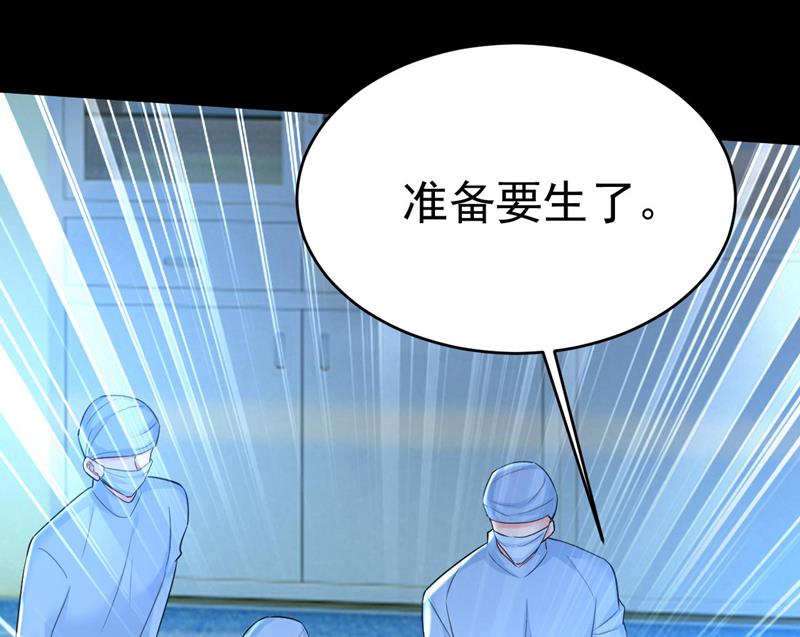 开始行动！(1/2)-第497话