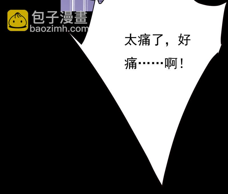 开始行动！(1/2)-第497话