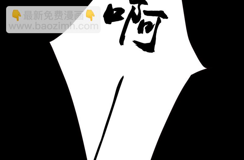开始行动！(1/2)-第497话