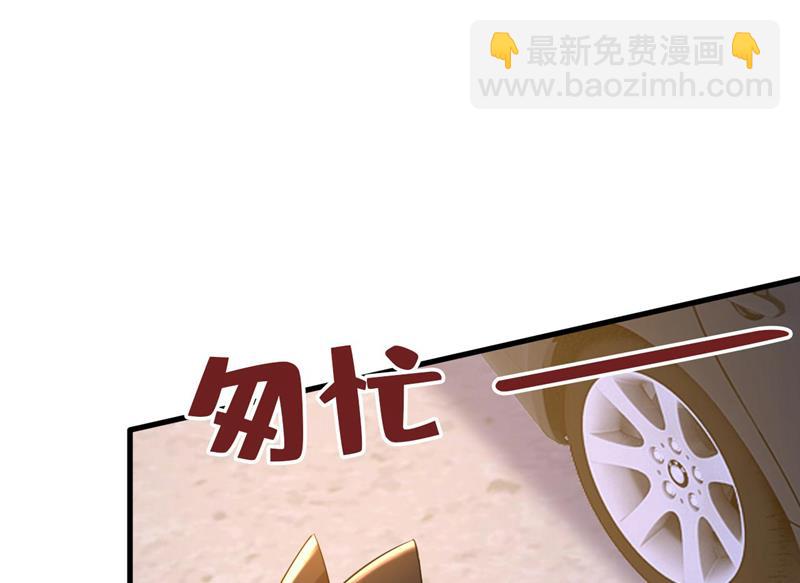 开始行动！(1/2)-第497话