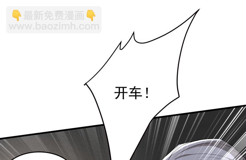 开始行动！(1/2)-第497话