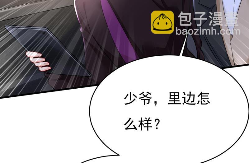 开始行动！(1/2)-第497话