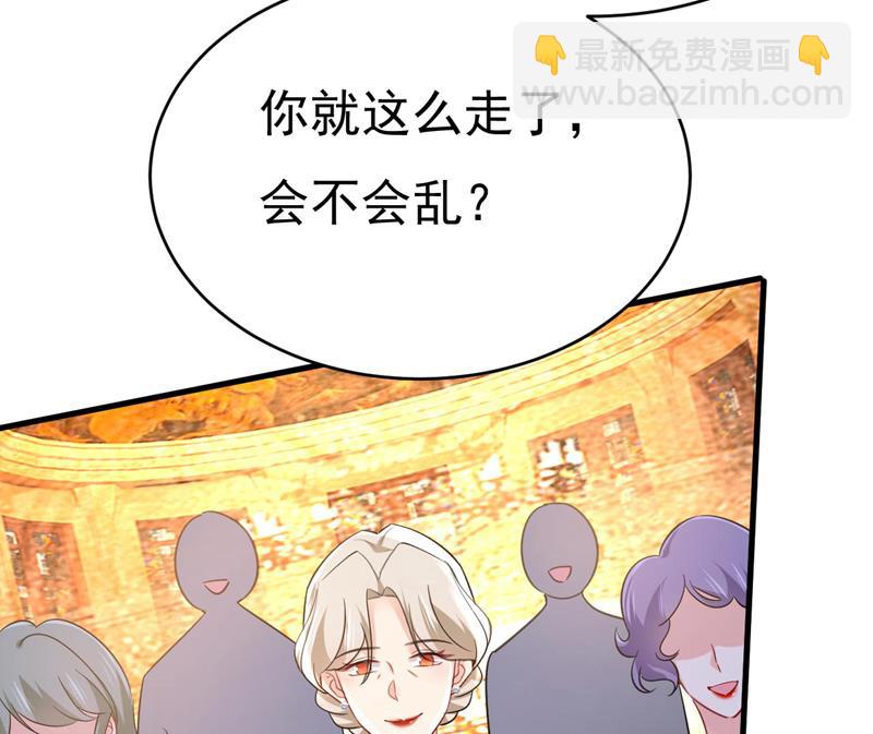 开始行动！(1/2)-第497话
