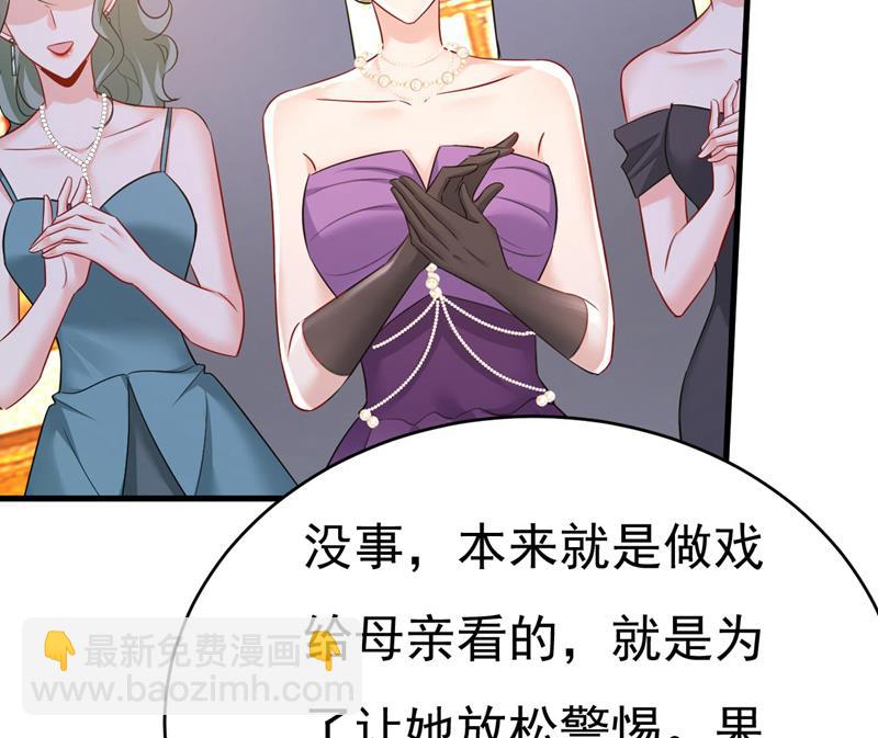 开始行动！(1/2)-第497话