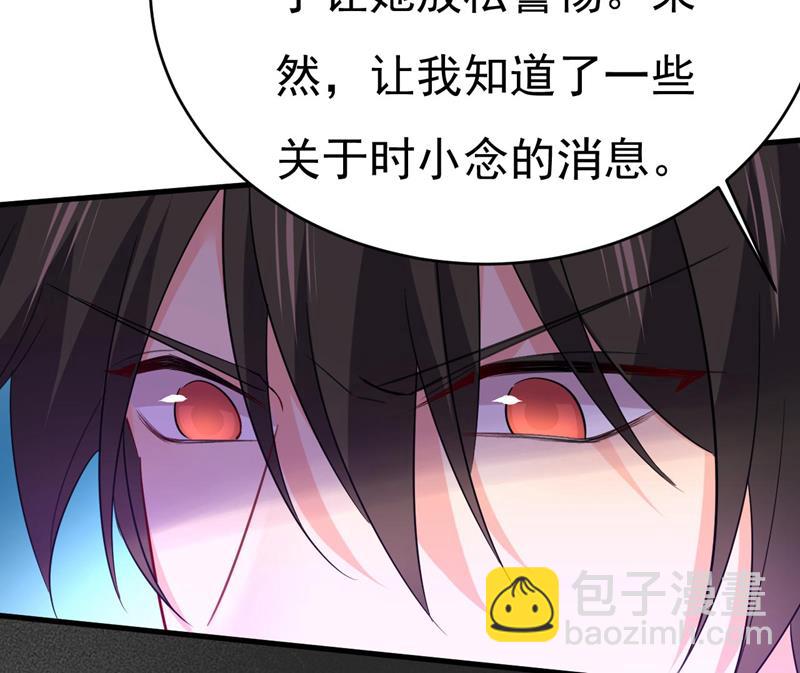 开始行动！(1/2)-第497话