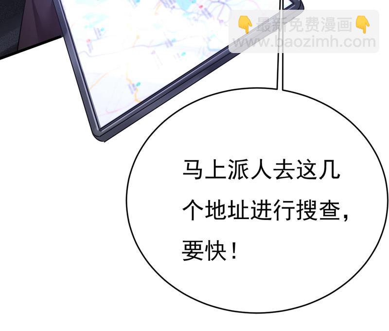 开始行动！(1/2)-第497话