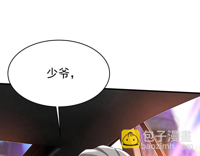 开始行动！(1/2)-第497话