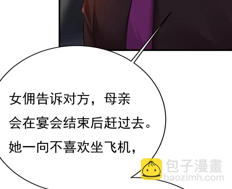 开始行动！(1/2)-第497话